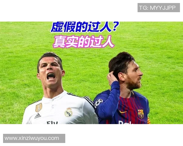巅峰足球球星对比解析:梅西C罗与历史传奇巨星谁更伟大 巅峰足球球星对比解析:梅西C罗与历史传奇巨星谁更伟大